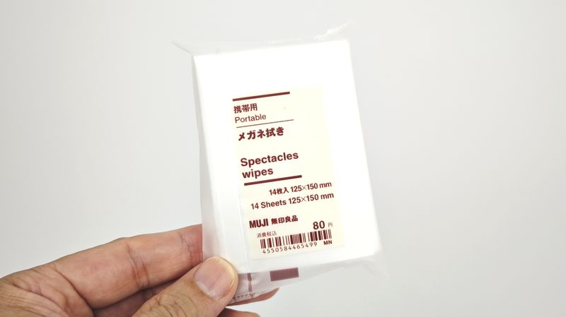 無印良品「携帯用メガネ拭き」は売り切れ欠品続出の人気アイテム!
