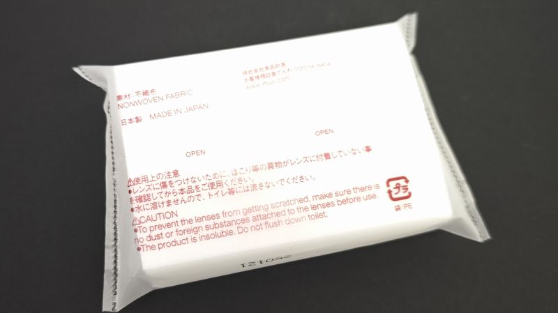 使い捨てで快適な使用感が続く!