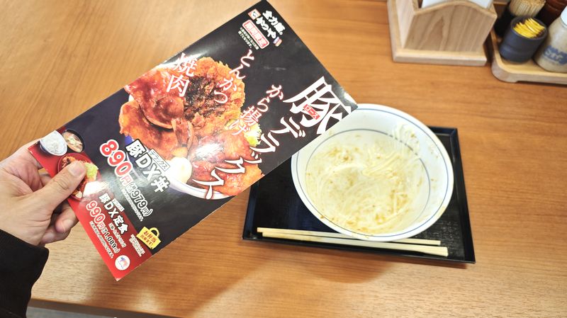 しっかり量はある
