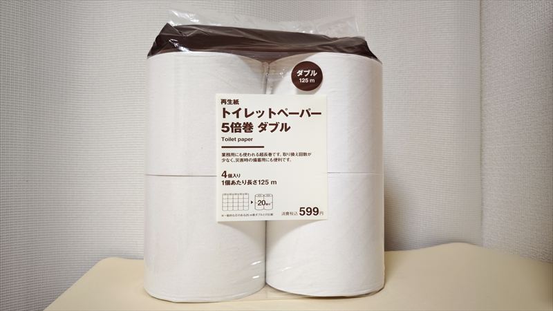 「トイレットペーパー5倍巻」のダブルタイプもあり!