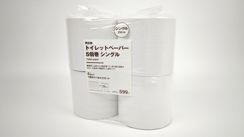 手頃な価格で1個あたりの長さは250m!
