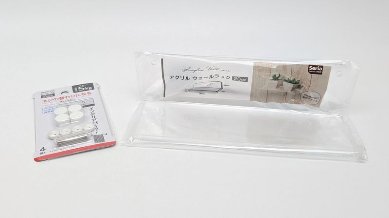 セリアで買ってきた110円のアイテム2つ