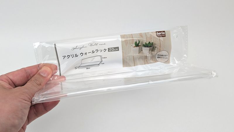 「アクリル ウォールラック 20cm」を壁に付ける!
