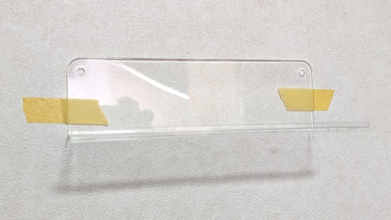 養生テープやマスキングテープなどで固定