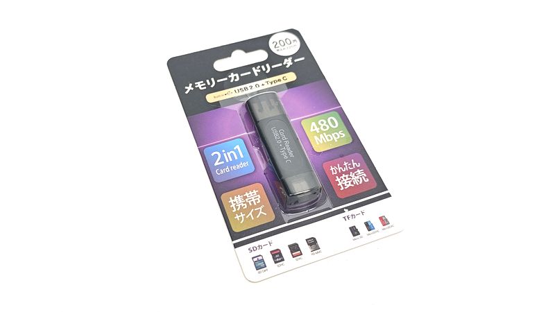 ダイソー「カードリーダー」はType-AとType-C両対応で200円の驚愕コスパ!