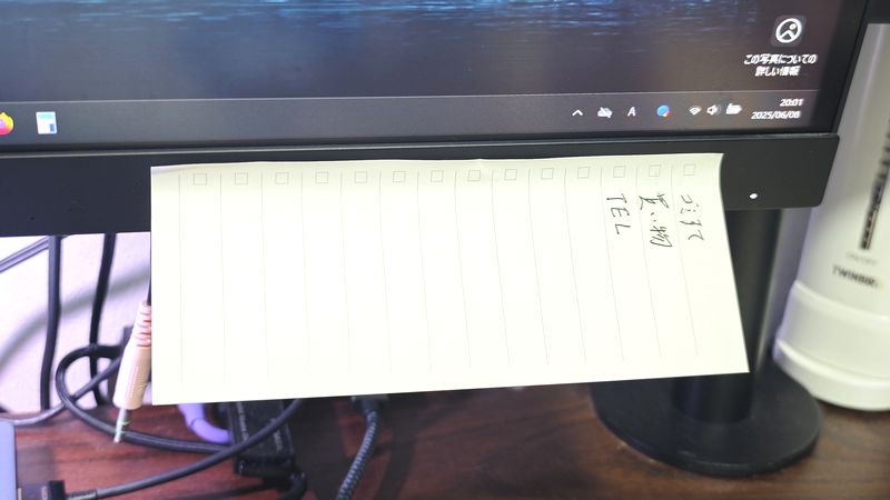 ディスプレイのフレーム部分にも貼れて便利!