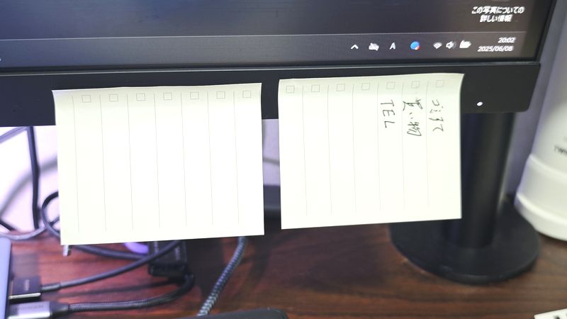 あらかじめ分割