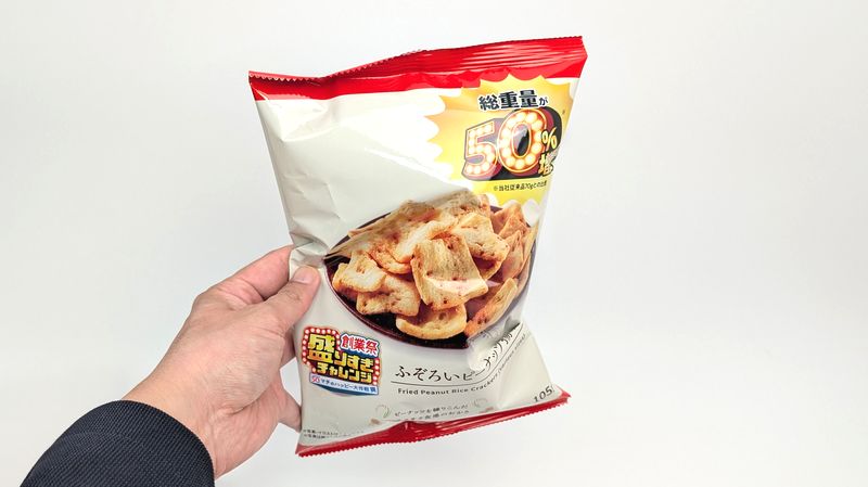 ふぞろいピーナッツ揚げ 50%増量 105g