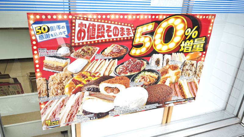 ローソン「盛りすぎチャレンジ」の6月第2週目商品をがっつり買ってきた!