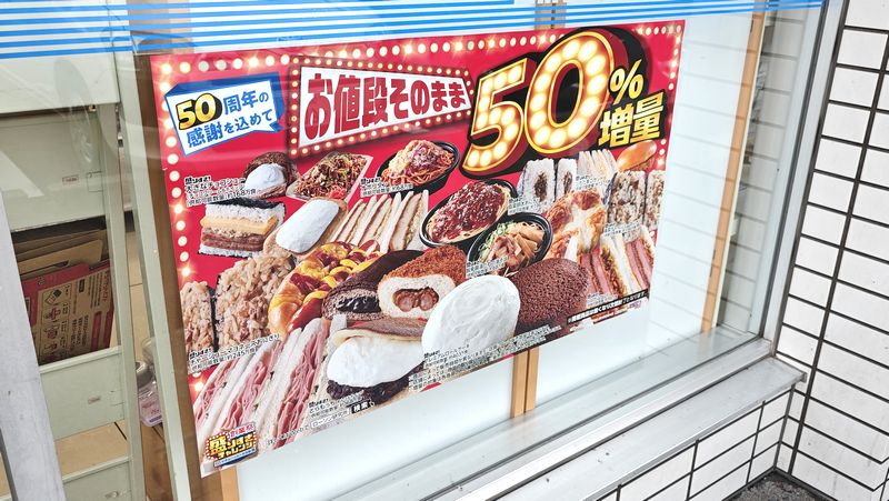 ローソンであんこ＆ホイップ盛りすぎのどら焼きが爆誕きた！