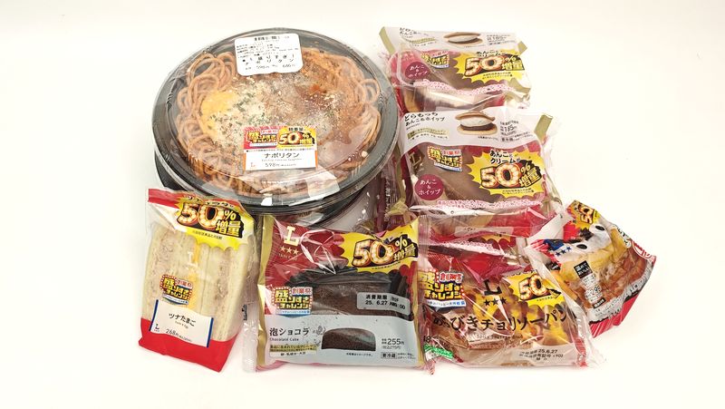2025年6月4週発売の「盛りすぎチャレンジ」商品