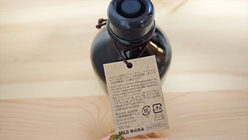 サイズ展開は2種類と詰替え用があり