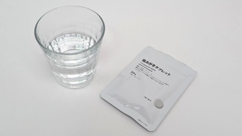 無印良品「歯みがきタブレット」の使い方を紹介!
