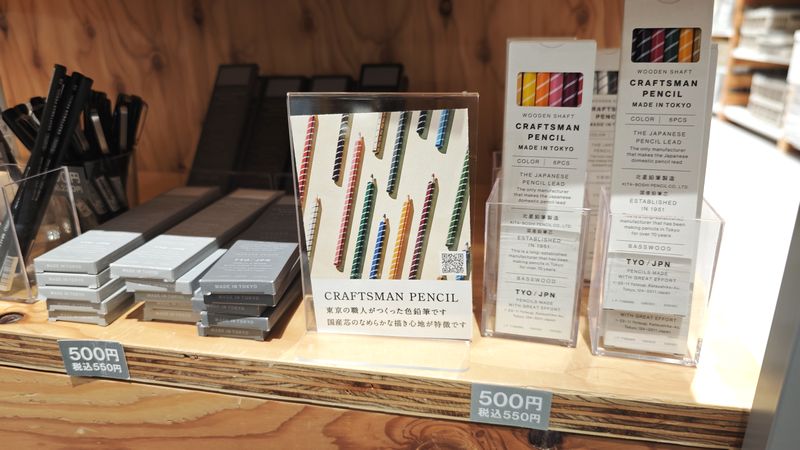 ノートに合わせられるシンプルな一般文具もあり!