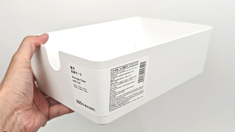 PET素材の蓋付き収納ケースを購入!