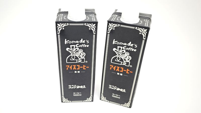 【中身③】「アイスコーヒー(無糖)」でおうちカフェ気分