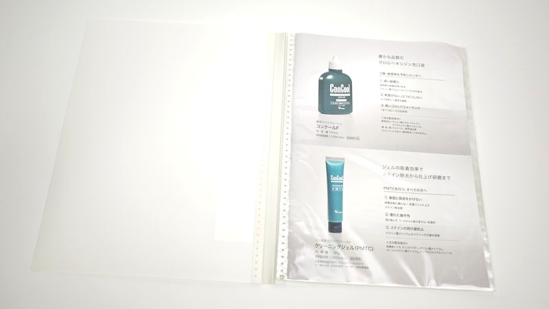 ポケット数は18