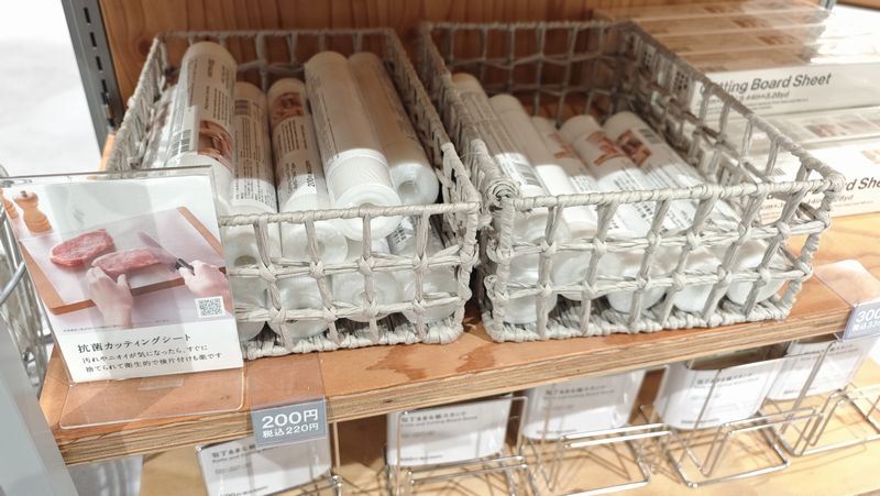 詰め替え用シートもあって経済的に使える!