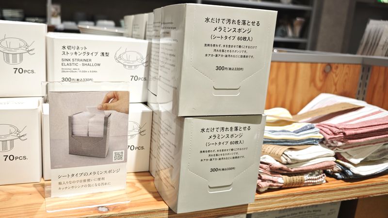 スタンダードプロダクツ「メラミンスポンジ」は水だけでピカピカ爽快アイテム！