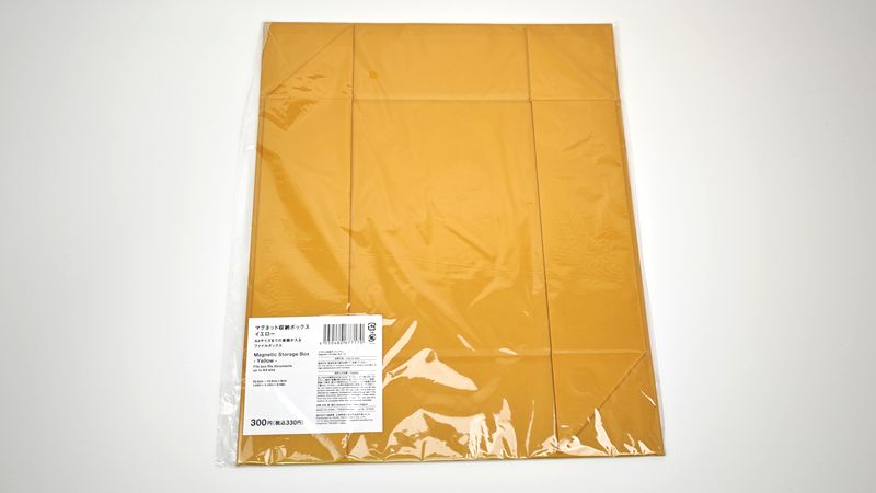 スタンダードプロダクツ「マグネット収納ボックス」も有り!