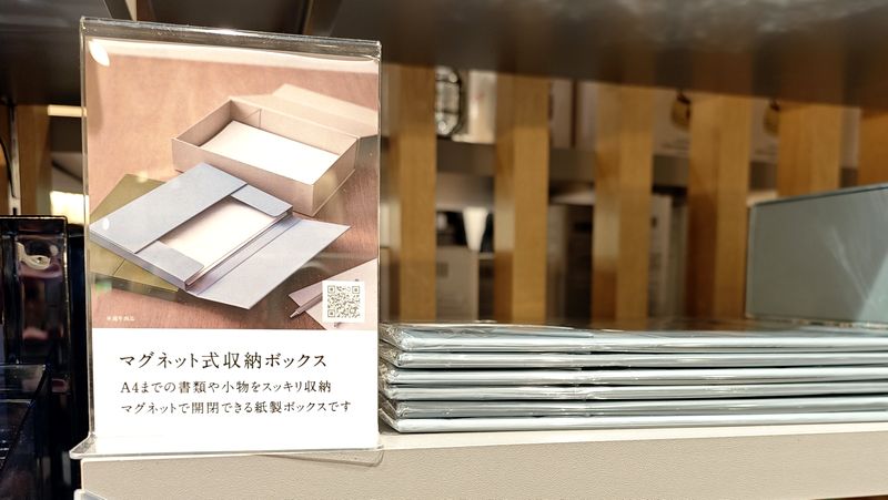 A4サイズまでの書類整理にも使えるアイテム