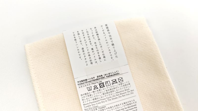 取り扱い方法