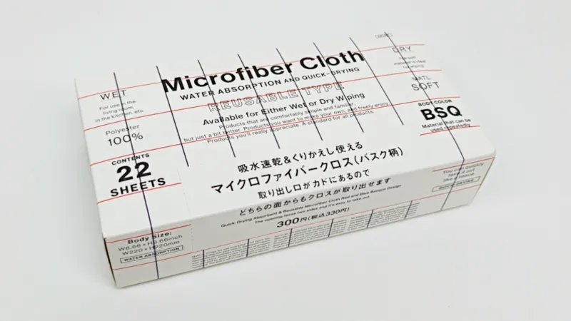 おしゃれな新柄バスク登場で魅力アップ【追記】