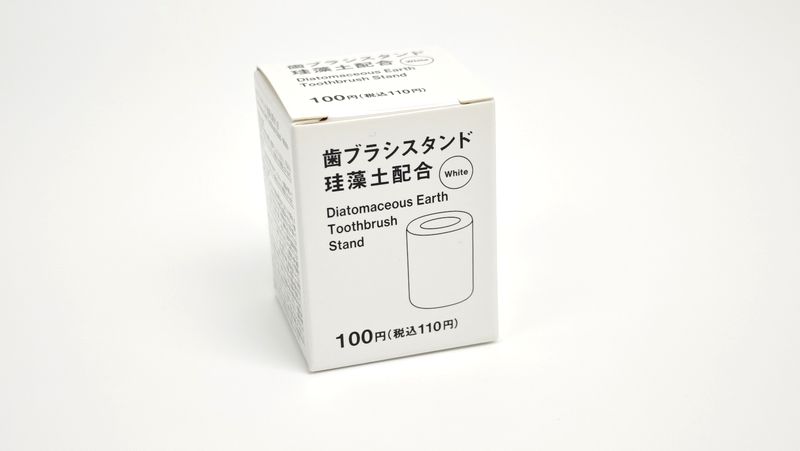 スタンダードプロダクツ「歯ブラシスタンド 珪藻土配合」は100円で悩み解決の歯ブラシ立て!