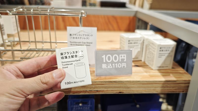 珪藻土配合の歯ブラシスタンドがコスパ良好!