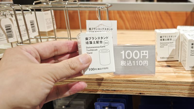 スタプロ「歯ブラシスタンド 珪藻土配合」の価格とカラー展開!