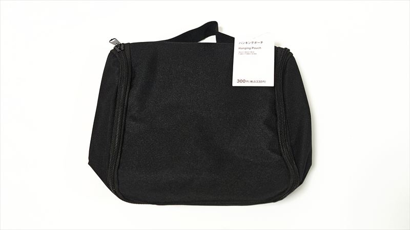 330円とは思えないコスパの収納アイテム