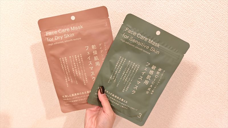 乾燥肌・敏感肌に合わせたおすすめケア