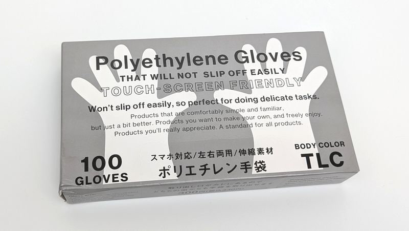 スタンダードプロダクツ「はずれにくい ポリエチレン手袋」は便利な使い捨て手袋！