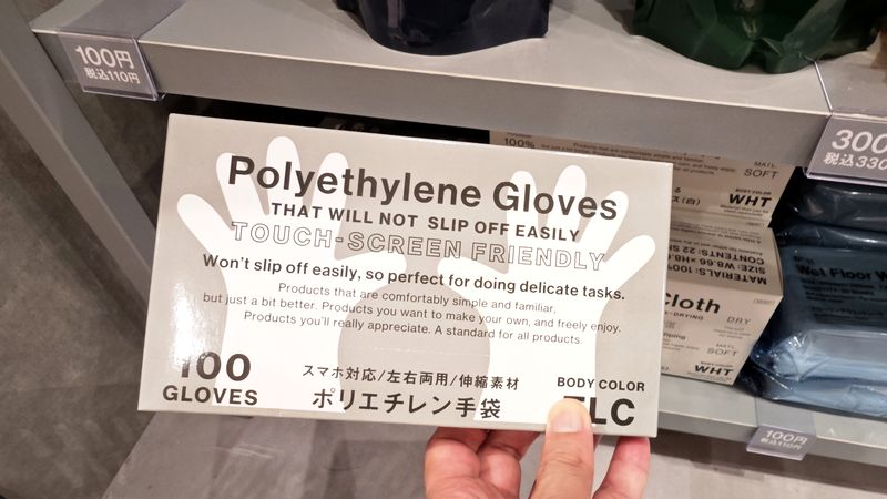 スタンダードプロダクツ「はずれにくい ポリエチレン手袋」の種類と価格