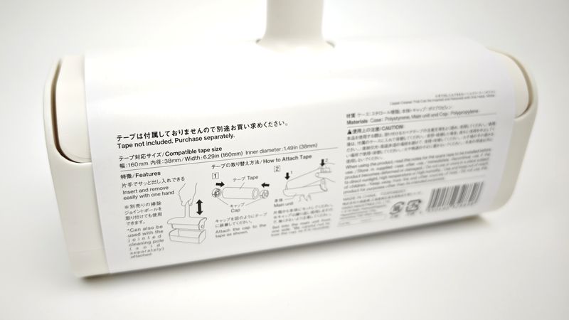 テープが別途必要であることは小さくしか書かれていない