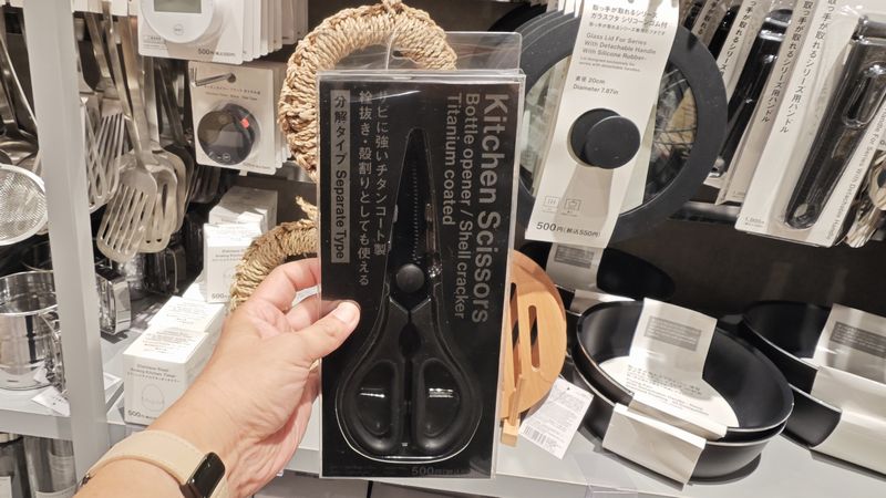 スタンダードプロダクツ「分解式キッチンハサミ」は550円で快適さが手に入る!