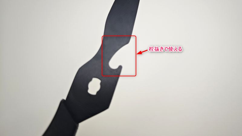 栓抜き