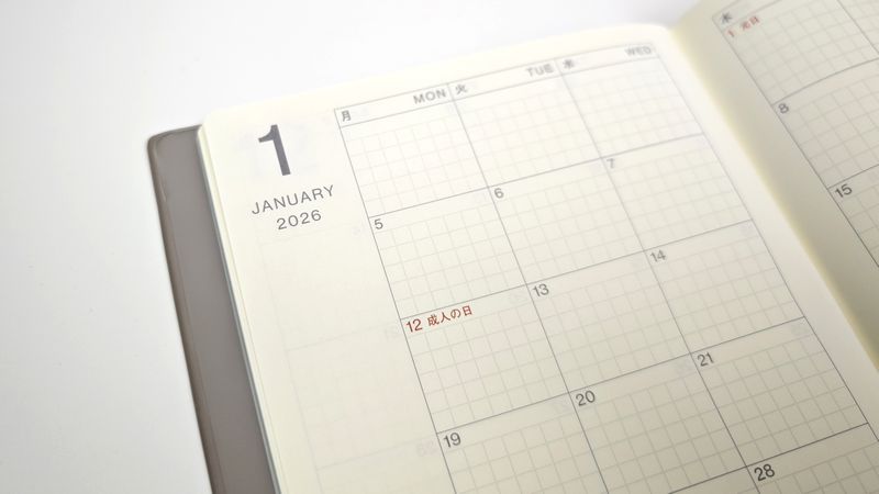 目にやさしい薄いアイボリーの紙