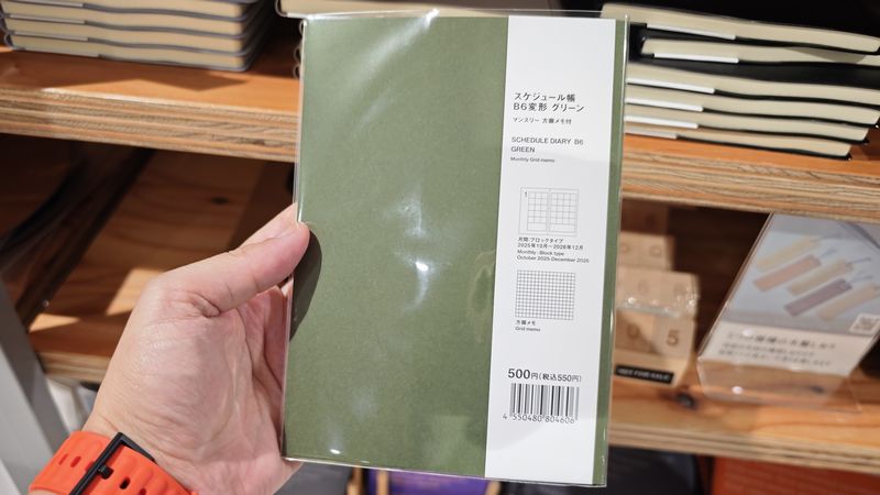 B6変形サイズの透明ビニール付き