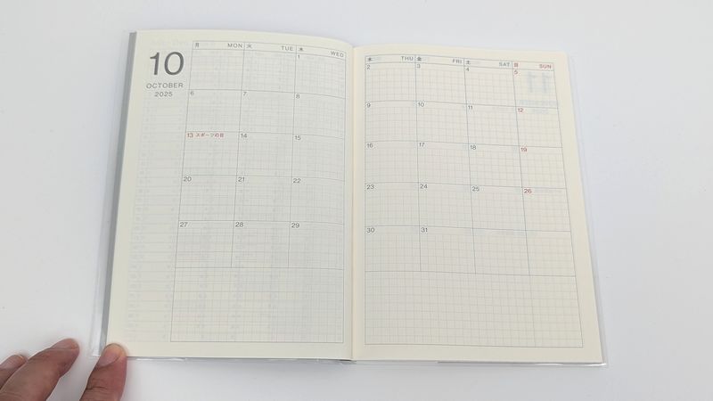 月間スケジュールのページ