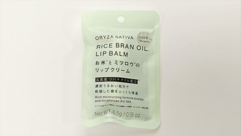 スタンダードプロダクツ「リップクリーム」は高保湿で乾燥唇におすすめ