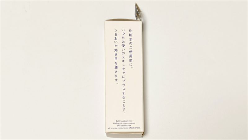 スタンダードプロダクツ「酒粕導入美容液(しっとり)」の主な特徴