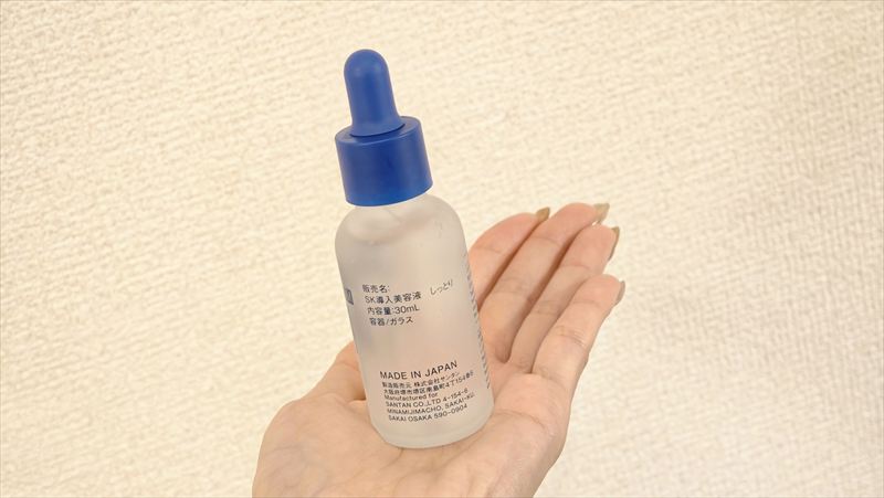 スタンダードプロダクツ「酒粕導入美容液」の内容量とサイズ感