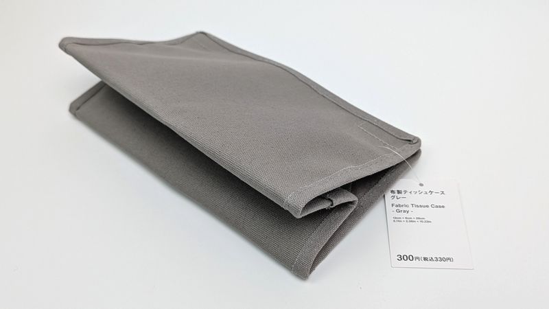 価格は税込330円