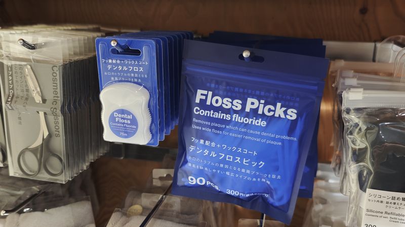 スタンダードプロダクツ「デンタルフロス」の種類と価格