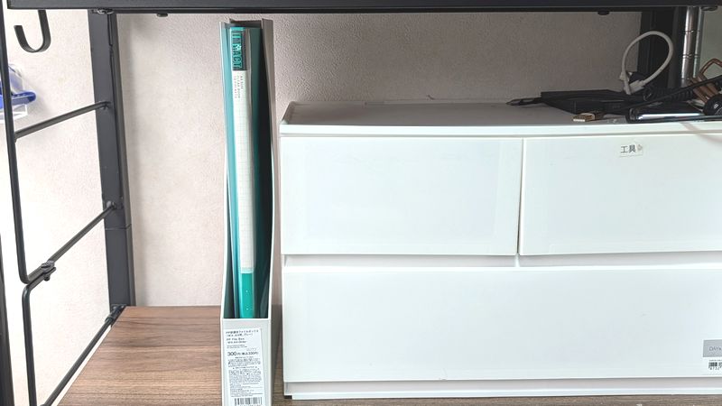 ちょっとしたすき間を使える