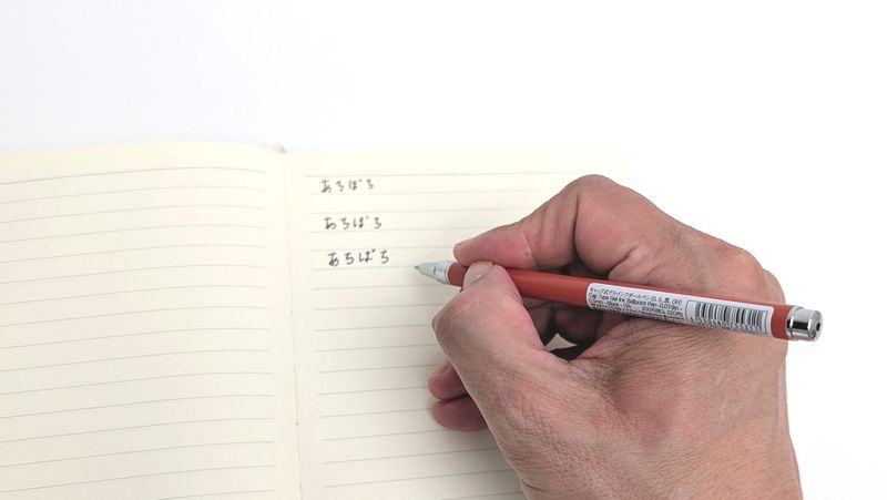 適度な重さで滑らかに書ける!