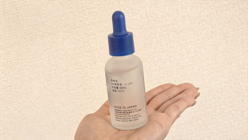 スタンダードプロダクツ「酒粕美容液」の内容量は30mL