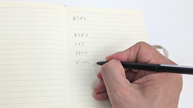ボールペン自体の書き心地はまずまず