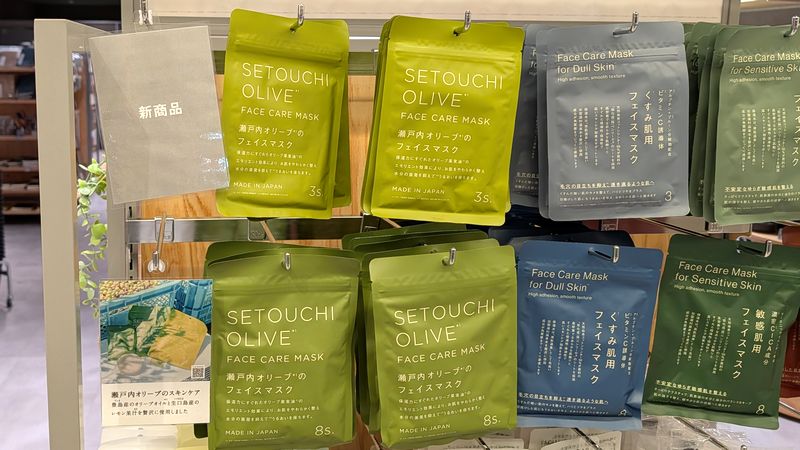 スタンダードプロダクツ「瀬戸内オリーブフェイスマスク」の種類と価格